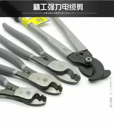Japan Fukuoka Tool Cable Cutter Wire Scissors Electric Cutting Pliers 6810 Inch Wire Pliers