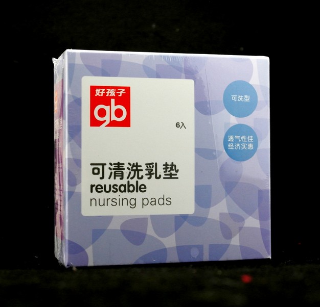 好孩子可清洗乳垫6片 透气性佳 A80006