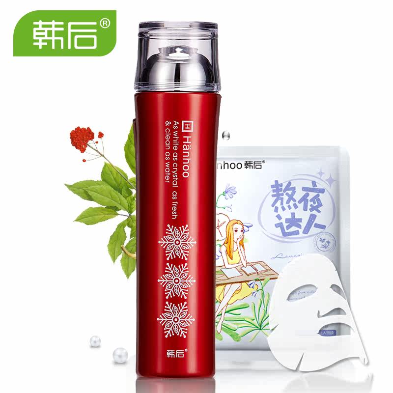 韩后雪玲珑晶纯润白亮肤水150ml爽肤柔肤补水保湿提亮肤色正品