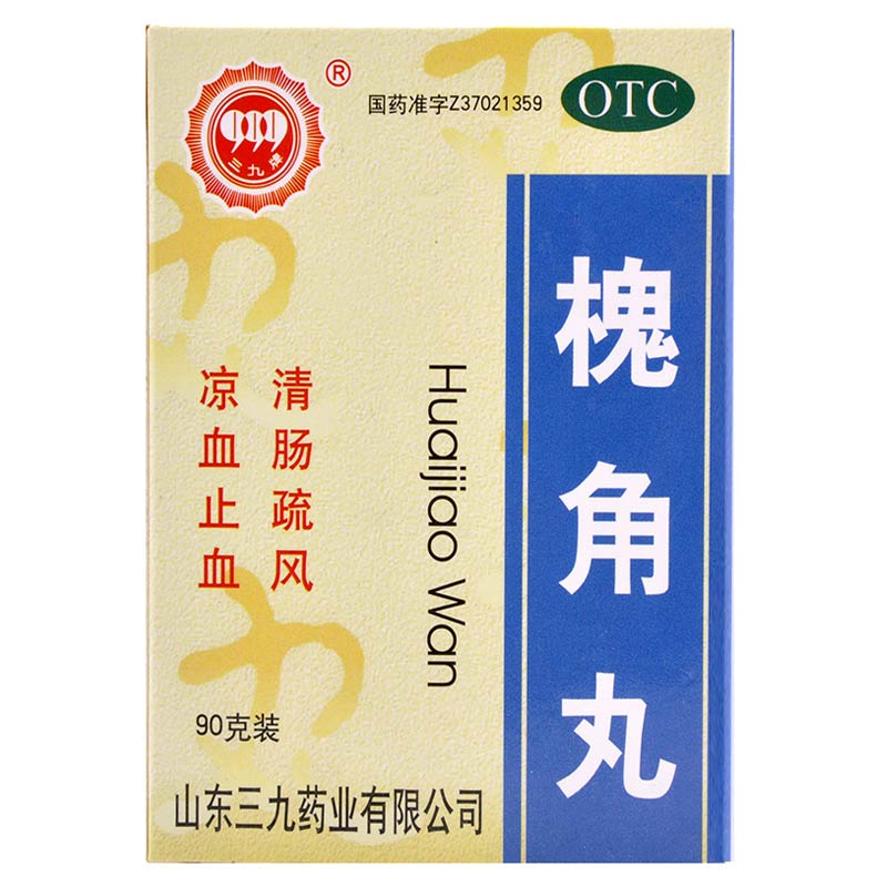 999 槐角丸 90g*1袋/盒 用于血热所致的肠风便血、痔疮肿