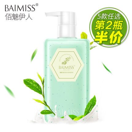 绿茶身体乳液滋润保湿补水润体乳身体护理淡化香体乳