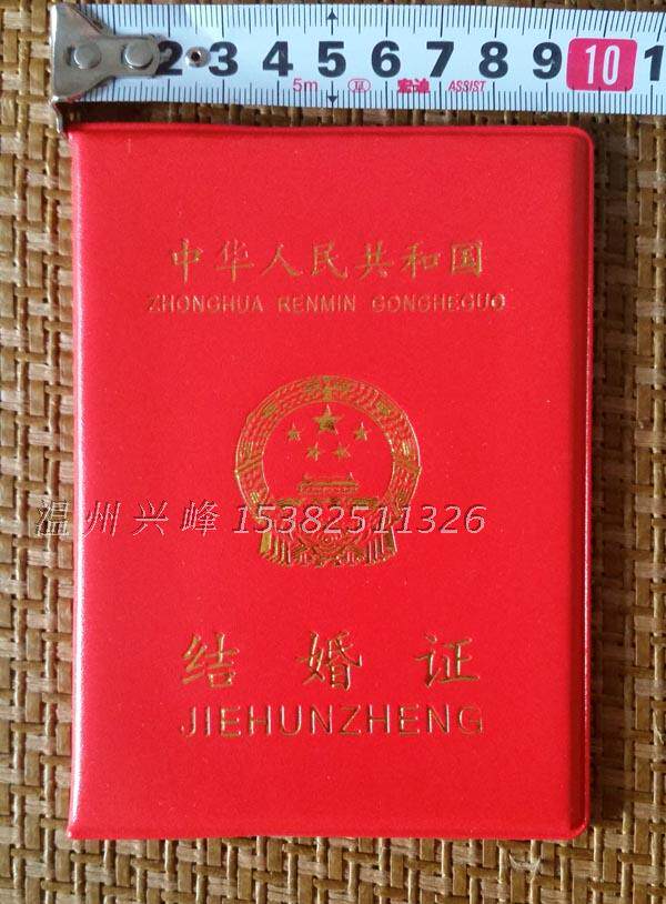 Wedding supplies Civil supplies Marriage souvenirs Marriage boxes Marriage leather sleeves