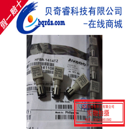 New arrivals in May HFBR-1414TZ HFBR-2412TZ