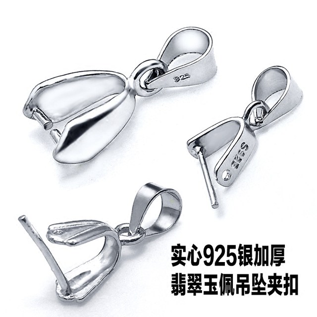 925 silver pendant buckle melon seed buckle head crystal jade pendant clip buckle jade pendant jade necklace buckle diy silver buckle accessories