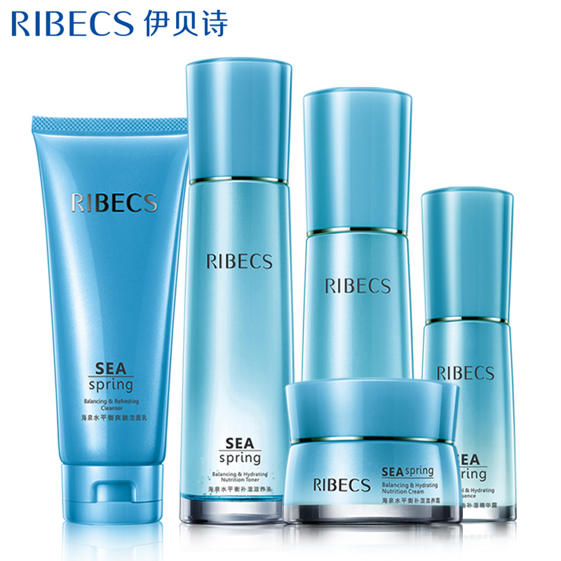 伊贝诗海泉水护肤品套装嫩白补水保湿收缩毛孔化妆品正品女春