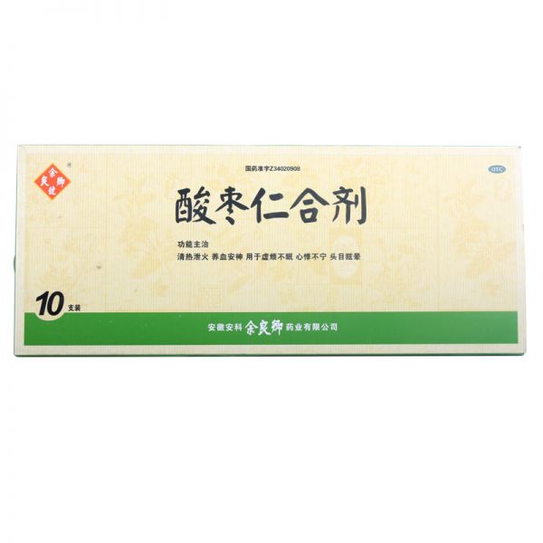 余良卿号 酸枣仁合剂 口服液 10支装 清热泄火 养血安神151732