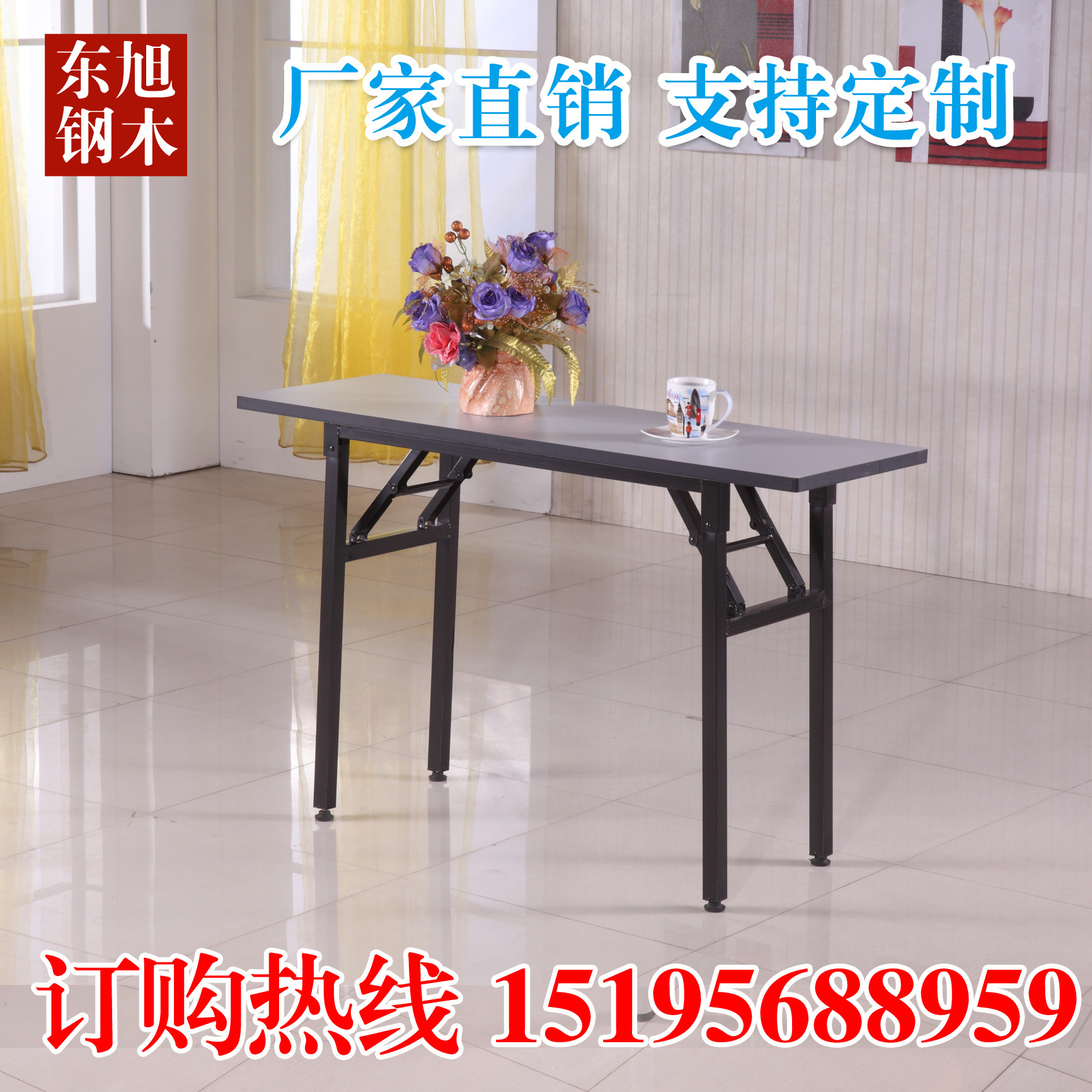 Custom simple folding table Dining table Training table Long table Conference table Office computer table Stall learning portable table