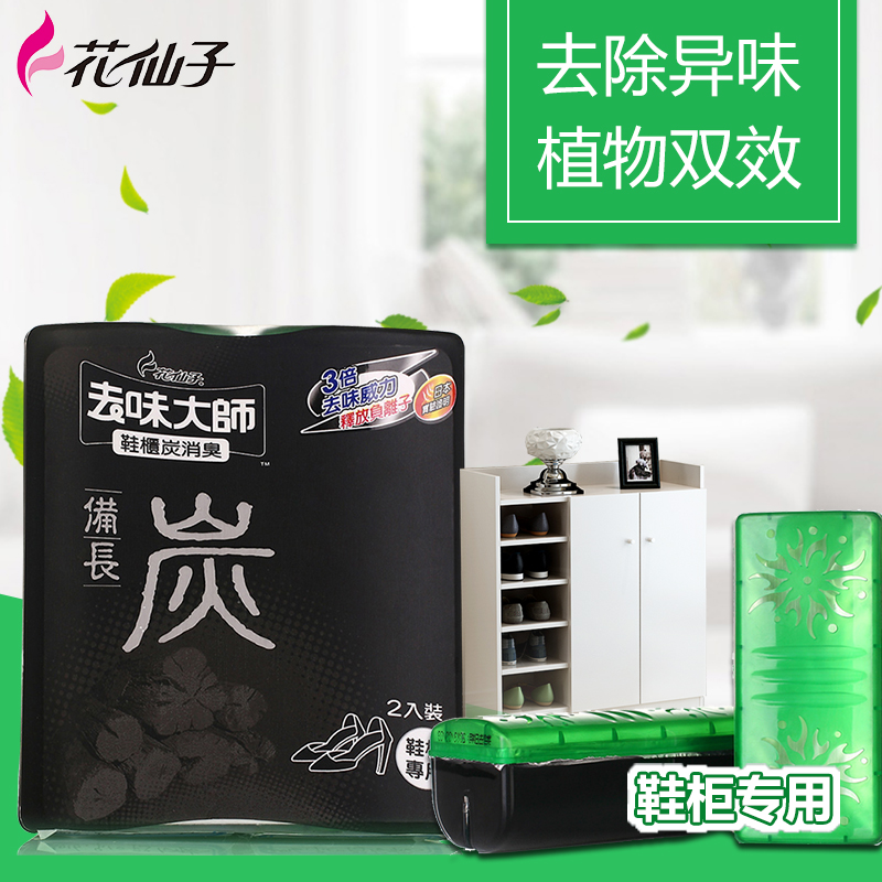 �����ӳ�ζ��������̿