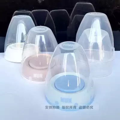 Germany NUK wide mouth milk bottle cap transparent cover learning Cup duckbill Cup nipple cap accessories screw cap gasket