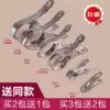 Stainless steel king size quilt clip 6 clothespins clothespins windproof quilt clothes clip Small socks clip Ticket clip
