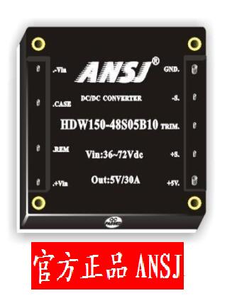 HDW75-48S05B10 48V to 5V 75W DC-DC ANSJ Power Module Power supply