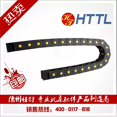 Direct Sales 30*25 38 50 57 Tank chain machine bed engraving machine accessories Engineering nylon plastic towline