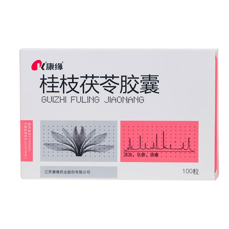 康缘 桂枝茯苓胶囊 0.31g*100粒/盒
