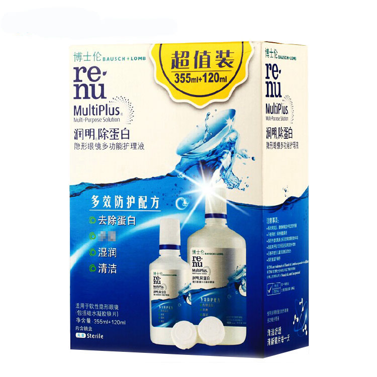 博士伦润明多功能护理液隐形眼镜美瞳 355ml+120mlVOV