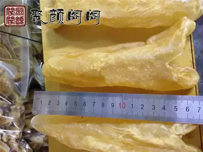 Ju Yan Ge Ge extra yellow flower glue dry goods wild fish belly fish swim bladder pregnant woman 250g