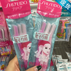 Xiumei Дао 现货 日本原装正品 生堂修眉刀刮眉刀 超好用3把装