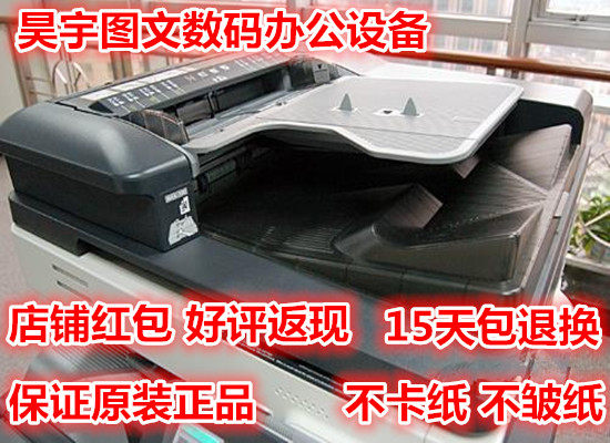 Ke Mei 283 363 423 7828 copier feeder Sinian AD289 369 429 feeder