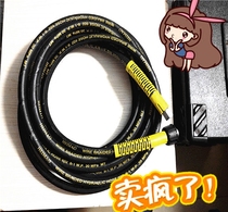 Household car washing machine washing machine water outlet high pressure pipe canvas pipe portable cleaning machine outlet pipe inner wire 22 inner wire 14