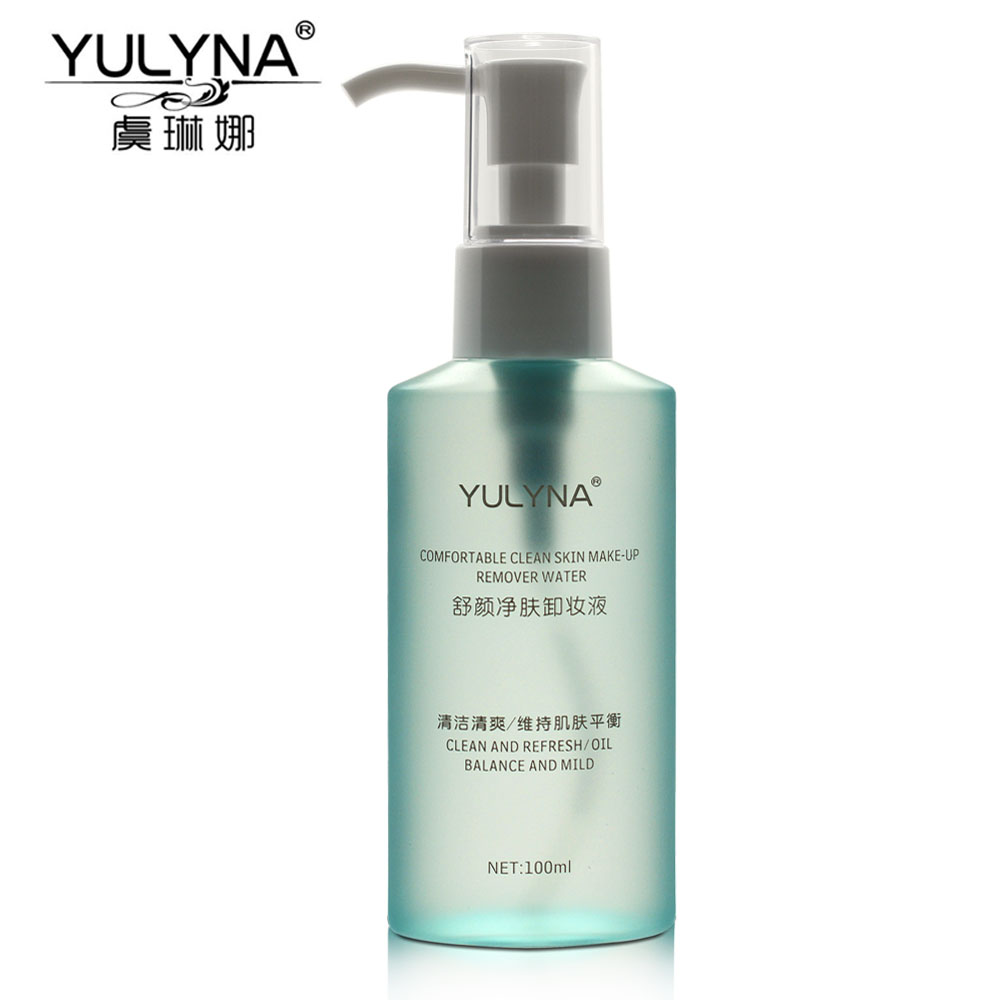 虞琳娜舒颜净肤卸妆油 温和眼部眼唇脸部卸妆油 深层清洁