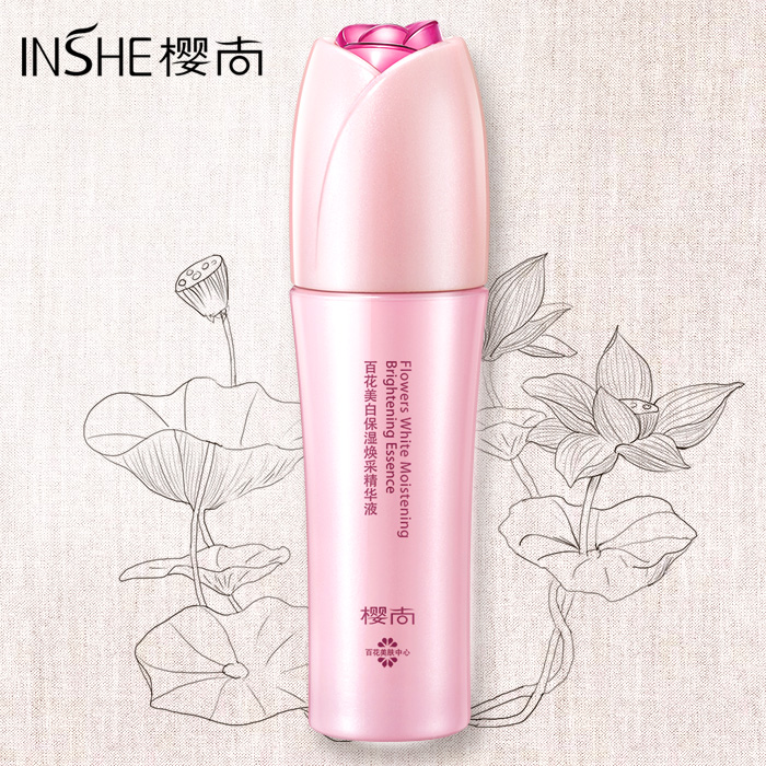 樱尚专柜正品 百花护肤保湿焕采精华液40ml 收缩毛孔面部护肤修复