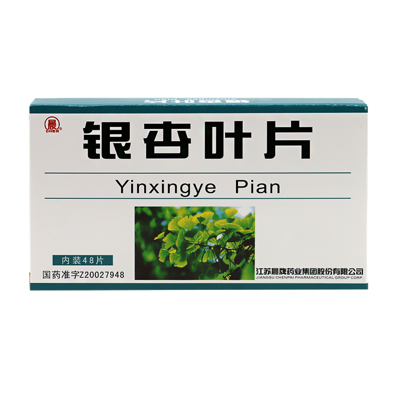 晨 银杏叶片 48片/盒