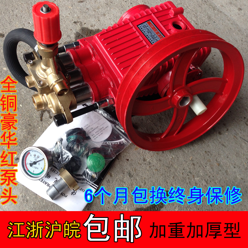 Shanghai Black Cat commercial high pressure washer car wash pump car wash machine 55 type 58 type 220V high pressure pump head all copper