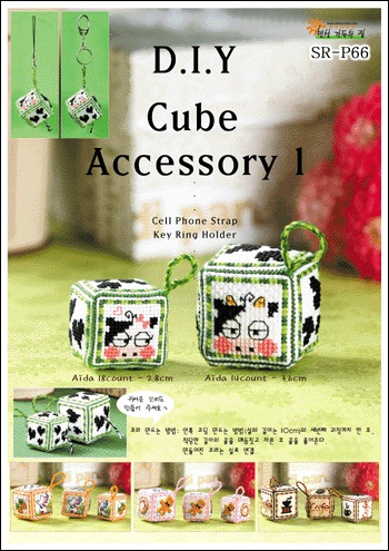 French R-thread cross stitch handmade material sachet DIY keychain pin insert couple gift pendant cow