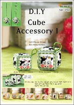 French R thread cross stitch handmade material sachet DIY keychain pin insert couple gift pendant cow