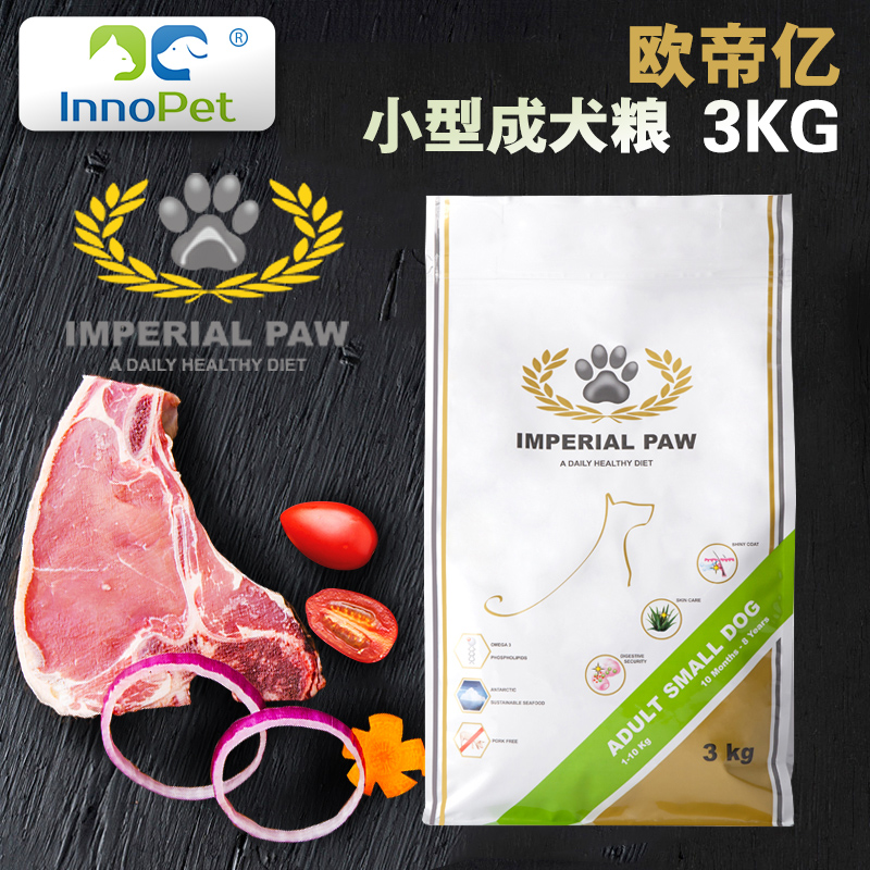 欧帝亿狗粮小型犬成犬粮3kg泰迪粮食比熊贵宾宠物犬主粮干粮食品