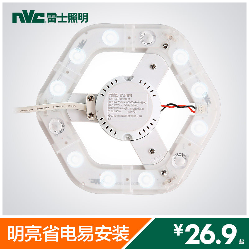 ��ʿ����led������E-NVC-C001-10