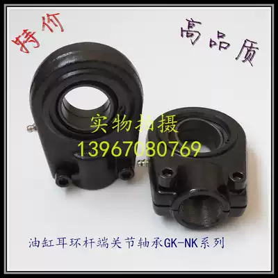 Universal cylinder earrings rod end bearing GIHRK25DO SIR30ES GK20NK 40 50 60