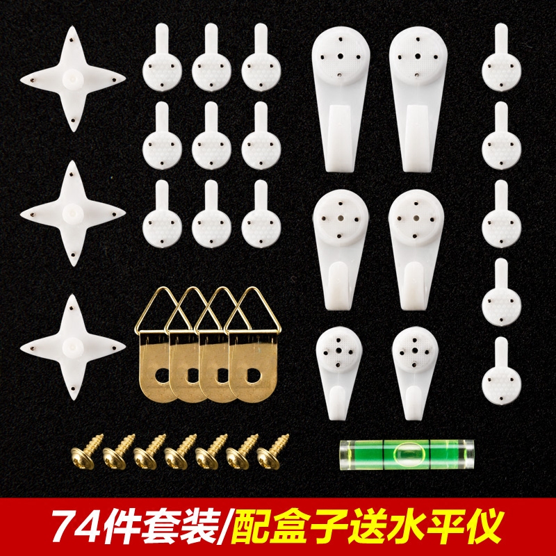 Home Family No Scratchy Nails Hook Wall Hanging Painting Wall Nail Suit Powerful Invisible Hanging Wedding PHOTO FRAME PHOTO NAIL