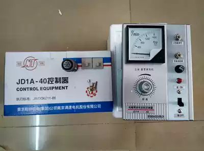 Nanjing Naite Motor Speed Control JD1A-40A Electromagnetic Speed Motor Controller Slip Motor Control 40KW