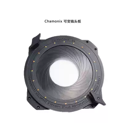 Shamoni variable diameter lens plate alloy aluminum for large diameter old lens