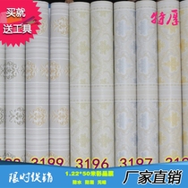 1 2 meters wide thick waterproof environmental protection wall sticker Embossed stripe European flower free-to-flower color film self-adhesive wallpaper