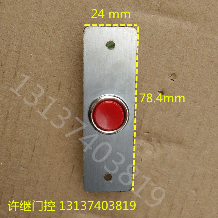Metal stainless steel narrow strip access door access switch button buttons often open and closed concave surface reset rebound