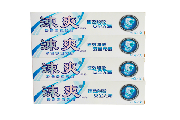 涑爽速效抗敏感牙膏70g四支 快速抗酸敏牙膏国货护牙齿正品包邮
