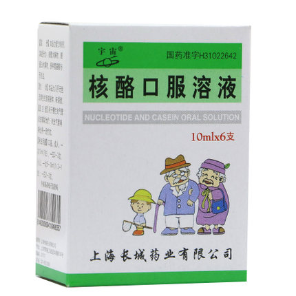 宇宙 核酪口服溶液 10ml*6支/盒