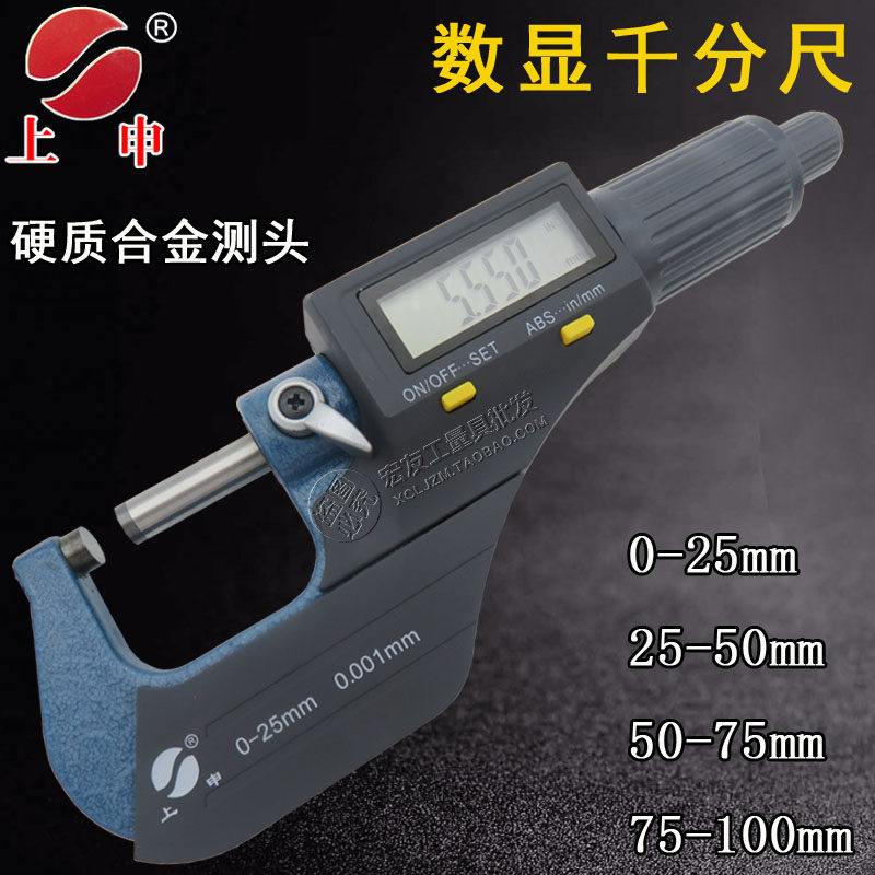 Shanghai Shanghai Sheng Number of Extra Dimensional Range 0-25-50-75-100*0 001mm Electronic Micrometer Card