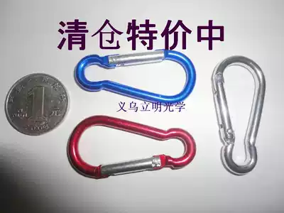 Low price clearance No. 5 gourd type climbing key chain outdoor metal products adhesive hook aluminum buckle quick hook button
