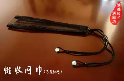 (Huaibian Xiaozhu)Hanfu Ming Dynasty lazy net towel(Type B)New jade hanging beads on the forehead