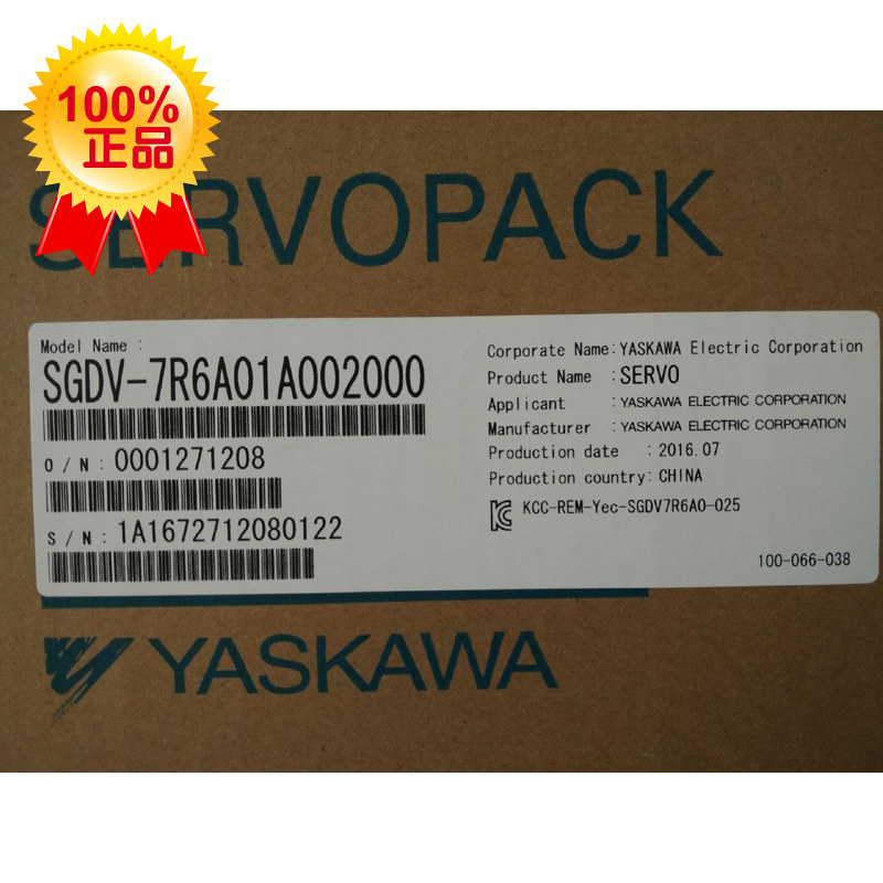 SGDV-7R6A01A Anchuan servo drive motor drive brand new original