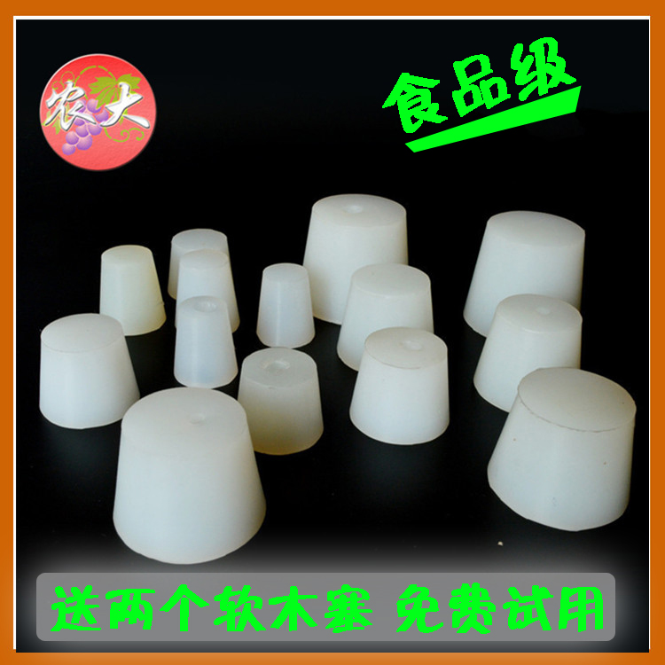High temperature resistant silicone stopper tapered solid silicone stopper with hole wine self-brewing cork food grade