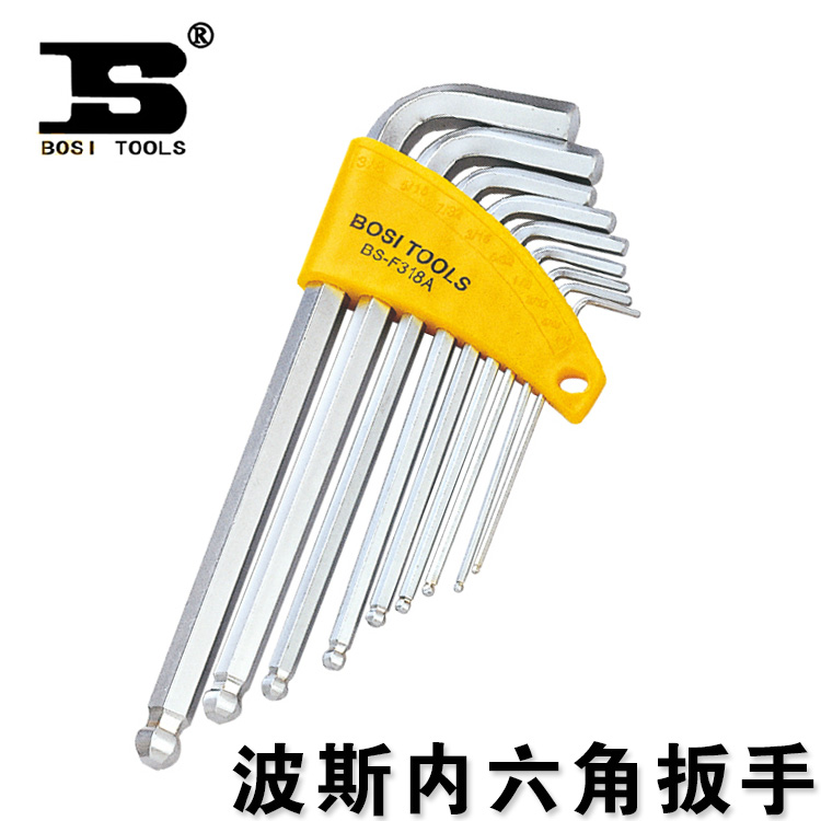 Persian metric extended inner hexagonal wrench set 6mm5mm4mm2 inner hexagonal British inner hexagonal set tool