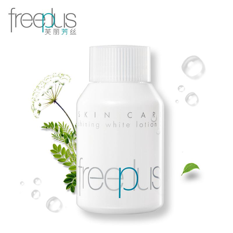 freeplus 芙丽芳丝 纯白凝皙柔润化妆水130ml 提亮肤色 爽肤水