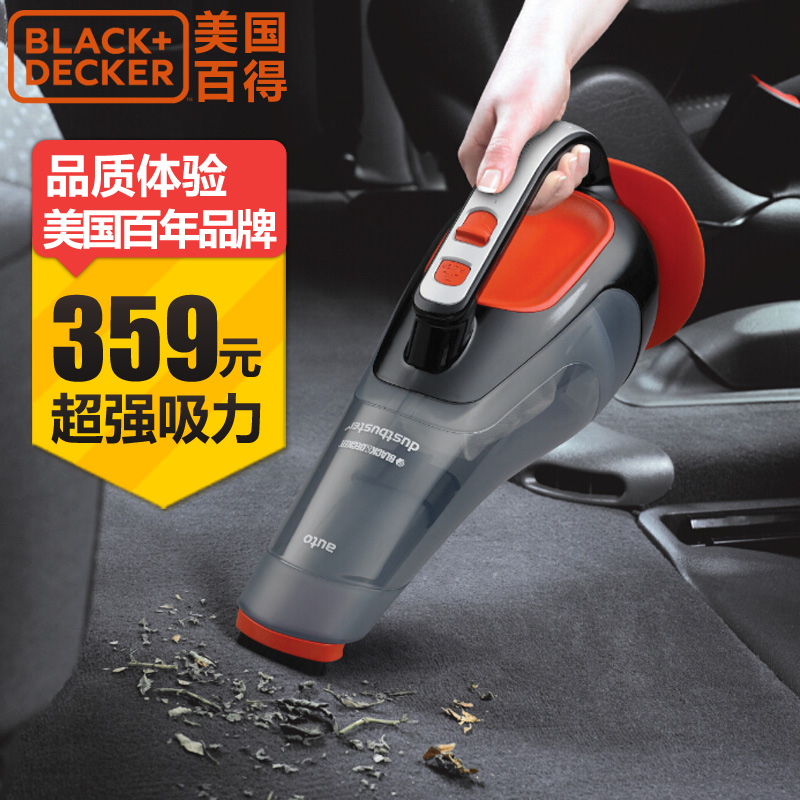 美国百得ADV1210 车载吸尘器12V 汽车专用吸尘器 超强吸力大功率