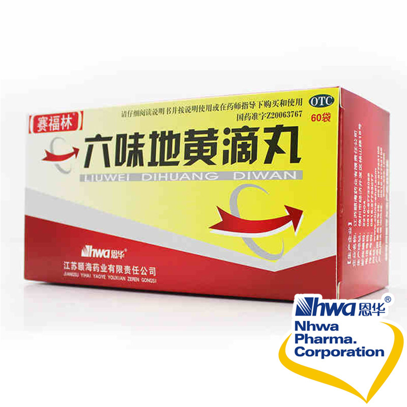 补肾 赛福林 六味地黄丸滴丸 30粒*60袋 肾虚肾亏滋阴 遗精盗汗nh