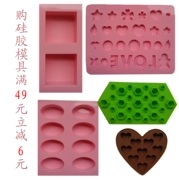 Tình yêu kim cương silicone khuôn tinh thể keo mẫu thả keo khuôn vuông hình bầu dục trái tim - Tự làm khuôn nướng