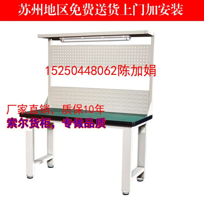Heavy Worktable Clamp Table Anti - static workbench Heavy Table Worktable Toolcabinet