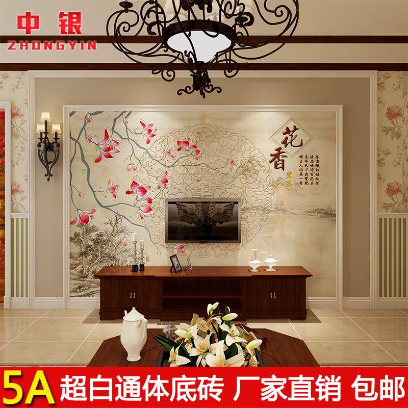 ������ʽ�ŵ�΢��ʯ��ש